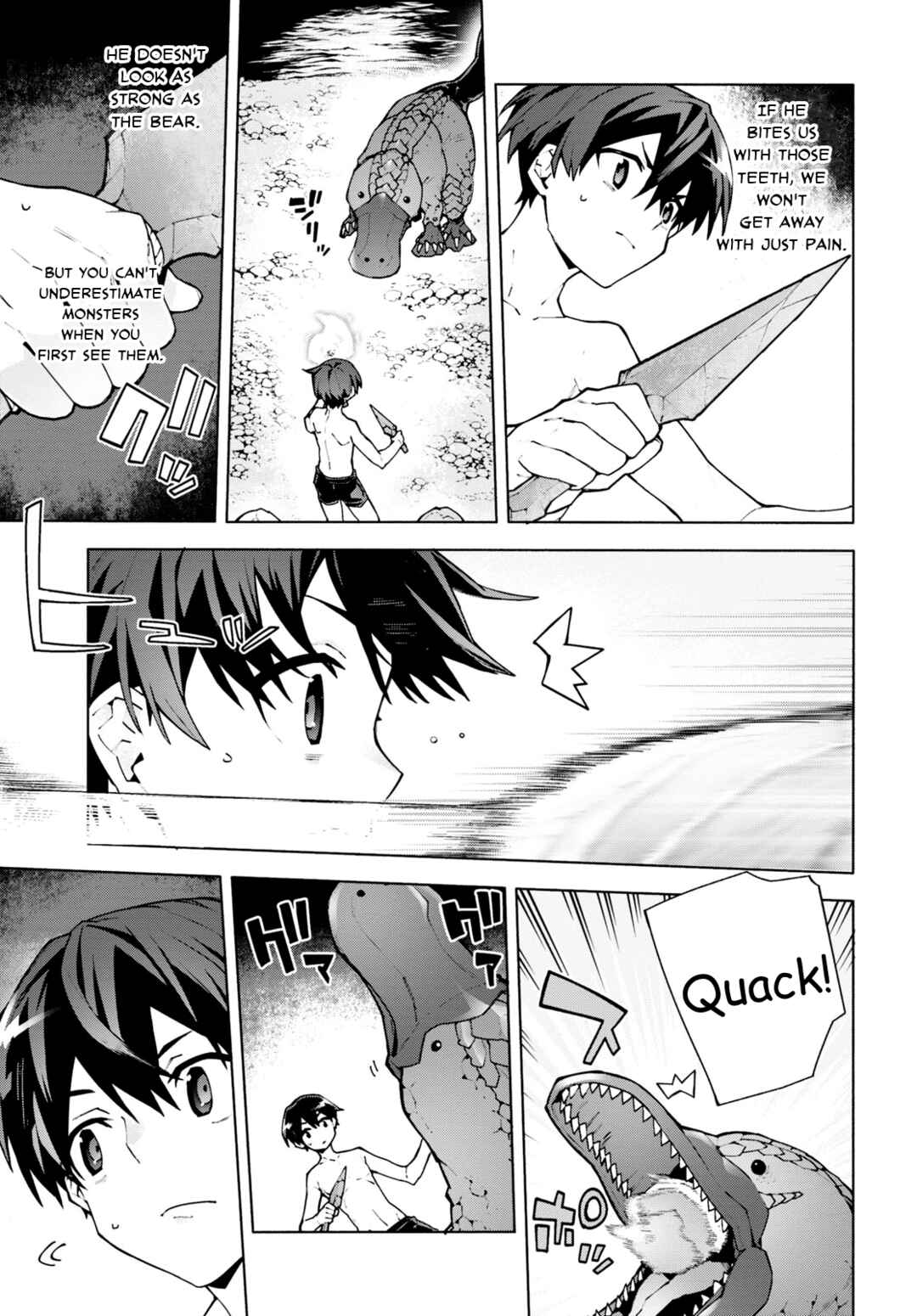 Sword Art Online - Unital Ring Chapter 7 - Page 11