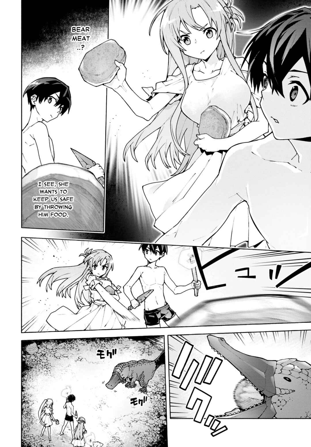 Sword Art Online - Unital Ring Chapter 7 - Page 12