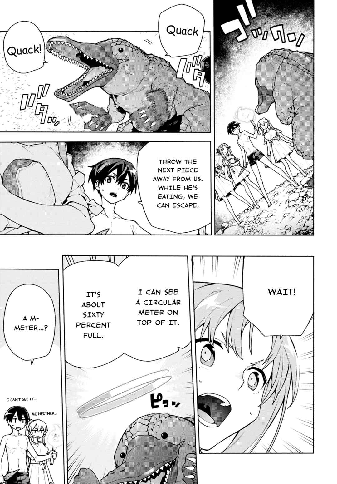 Sword Art Online - Unital Ring Chapter 7 - Page 13