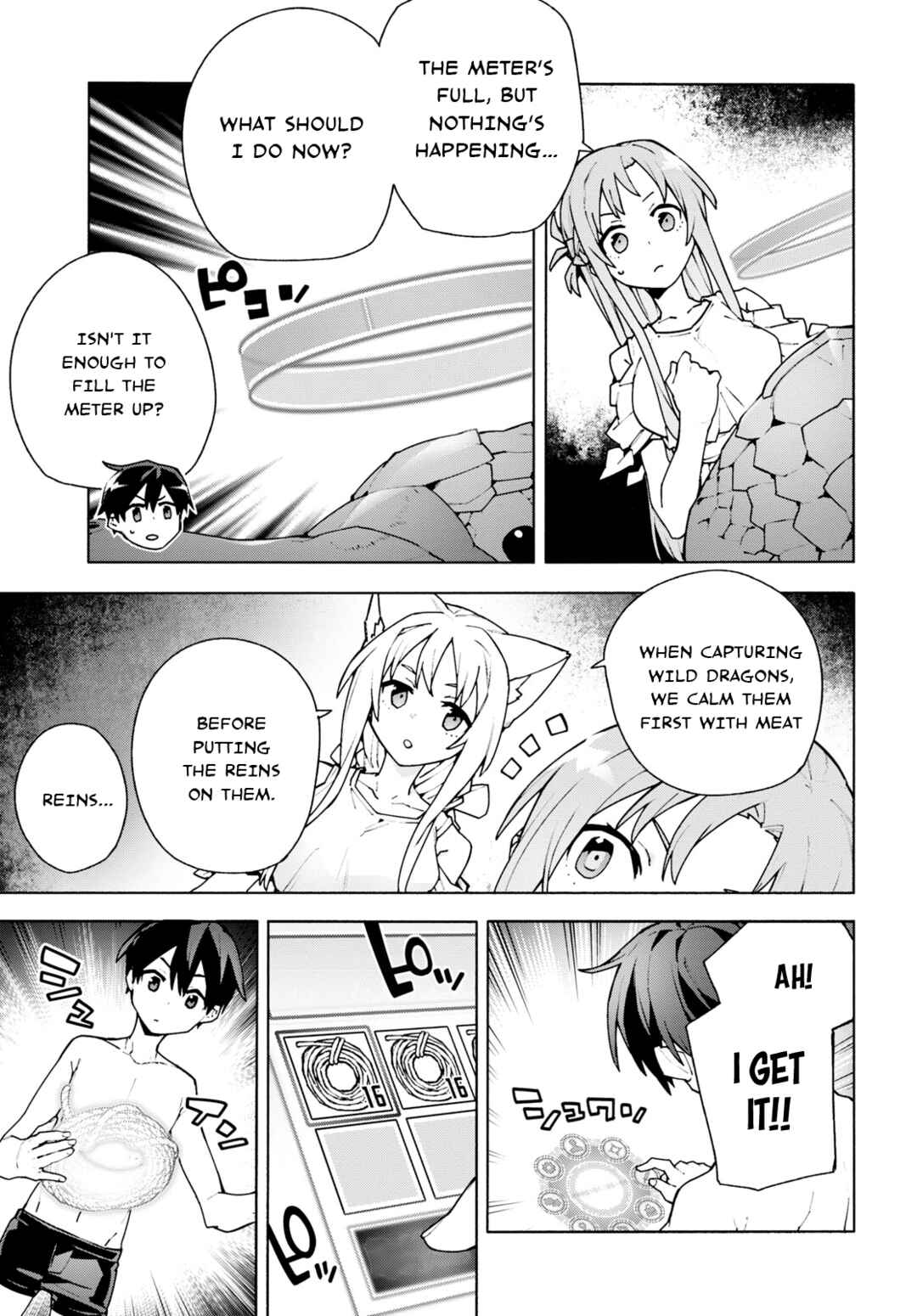 Sword Art Online - Unital Ring Chapter 7 - Page 15