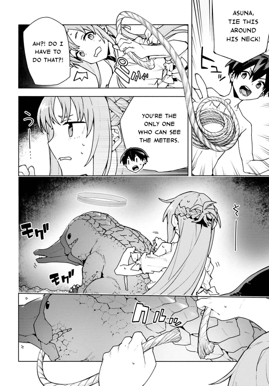 Sword Art Online - Unital Ring Chapter 7 - Page 16