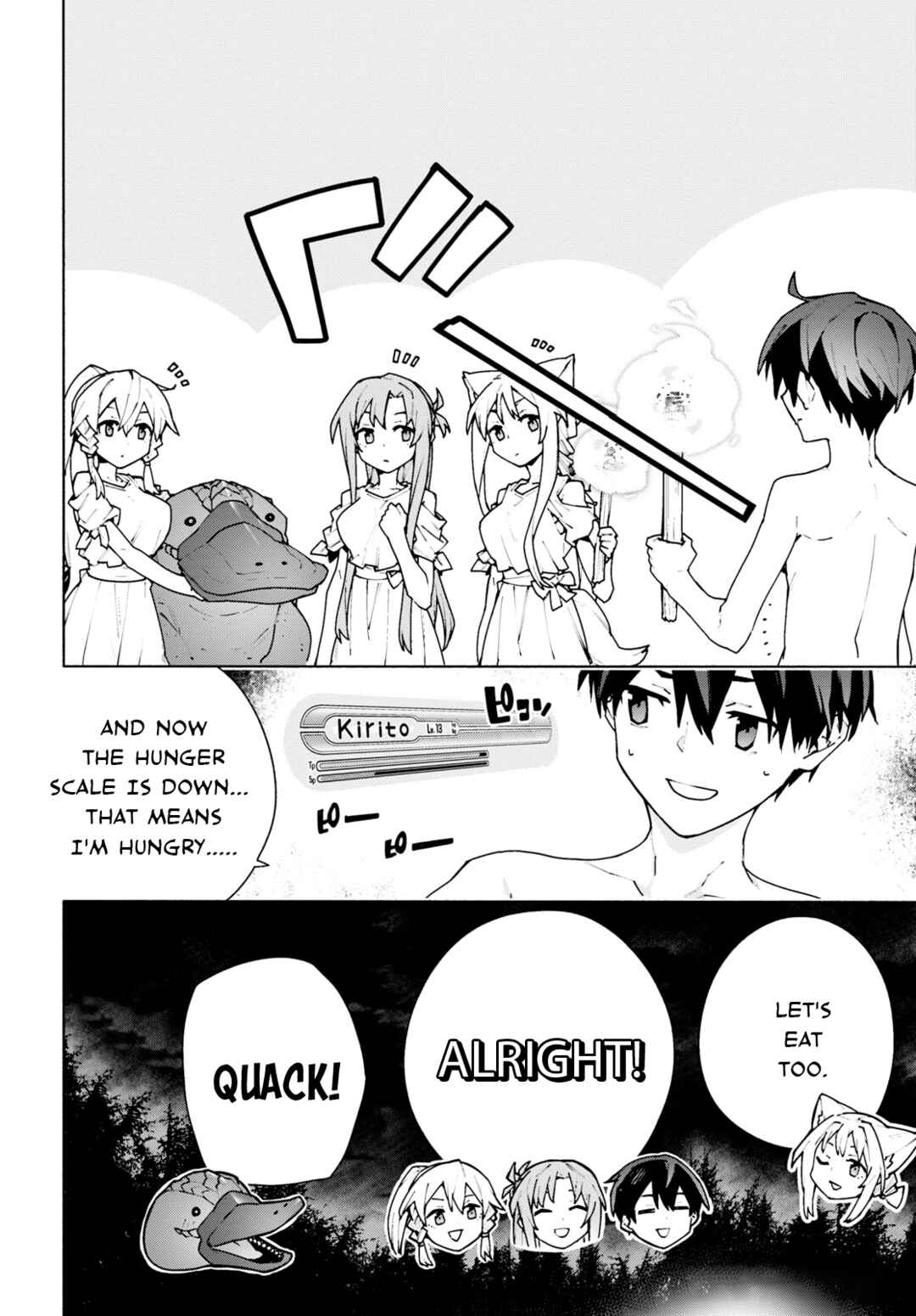 Sword Art Online - Unital Ring Chapter 7 - Page 20
