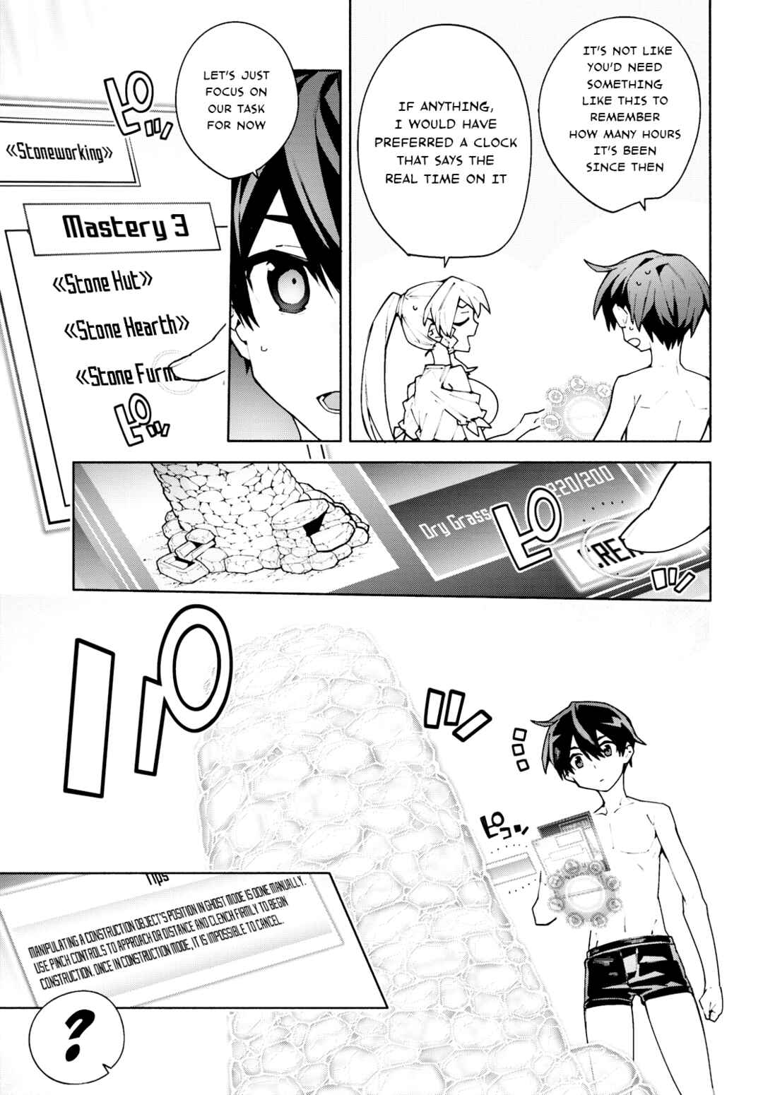 Sword Art Online - Unital Ring Chapter 7 - Page 23