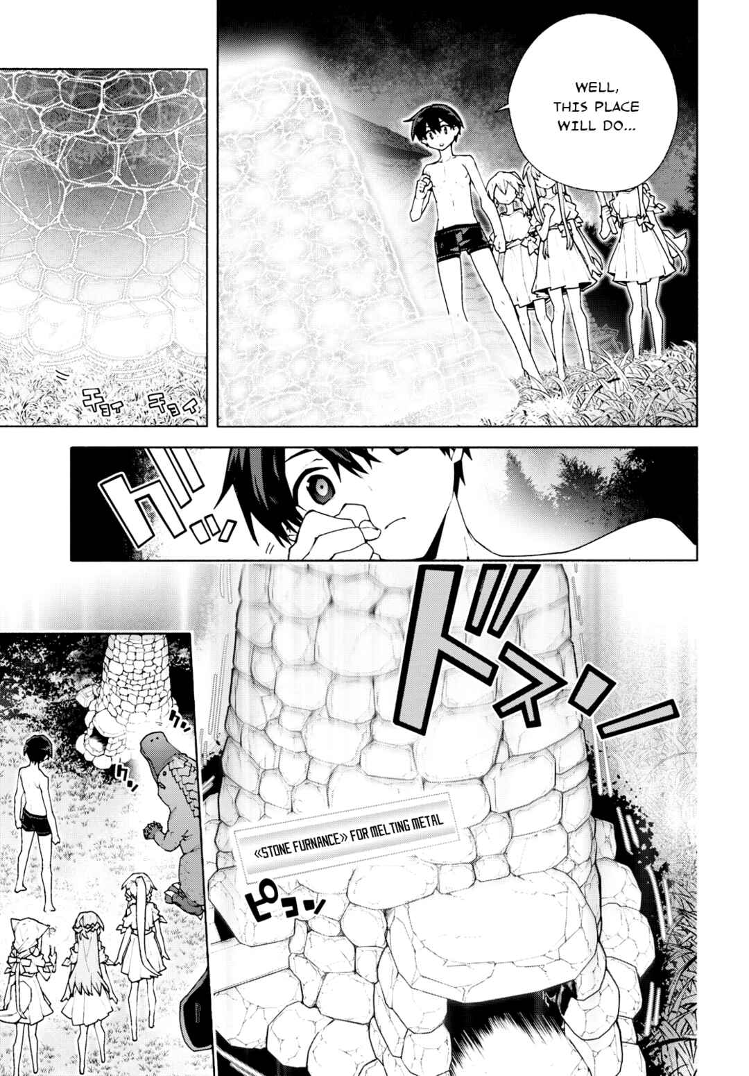 Sword Art Online - Unital Ring Chapter 7 - Page 25