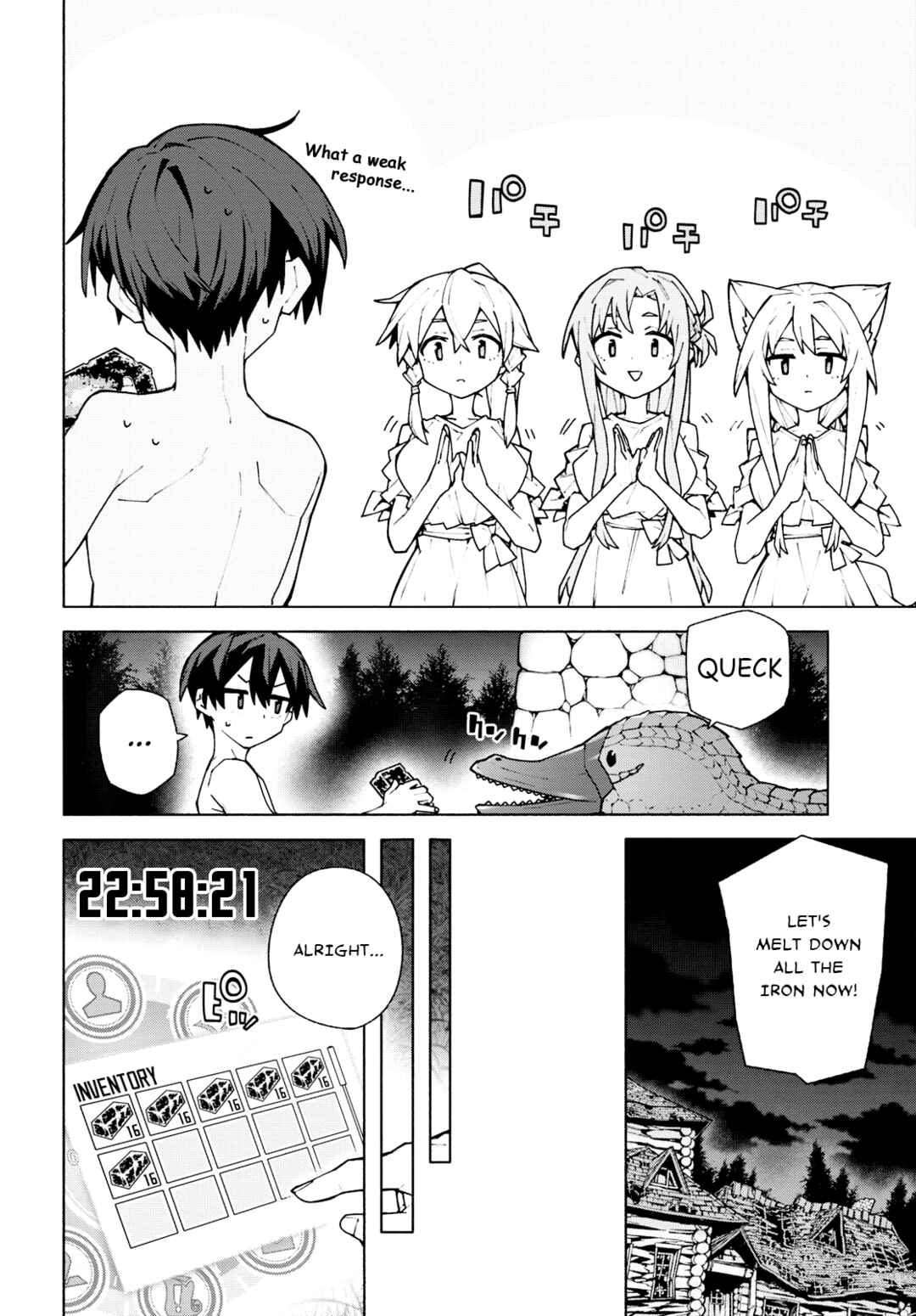 Sword Art Online - Unital Ring Chapter 7 - Page 30