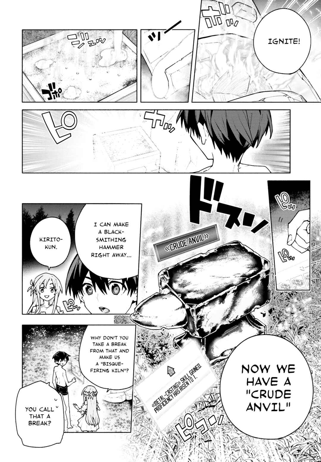 Sword Art Online - Unital Ring Chapter 7 - Page 32