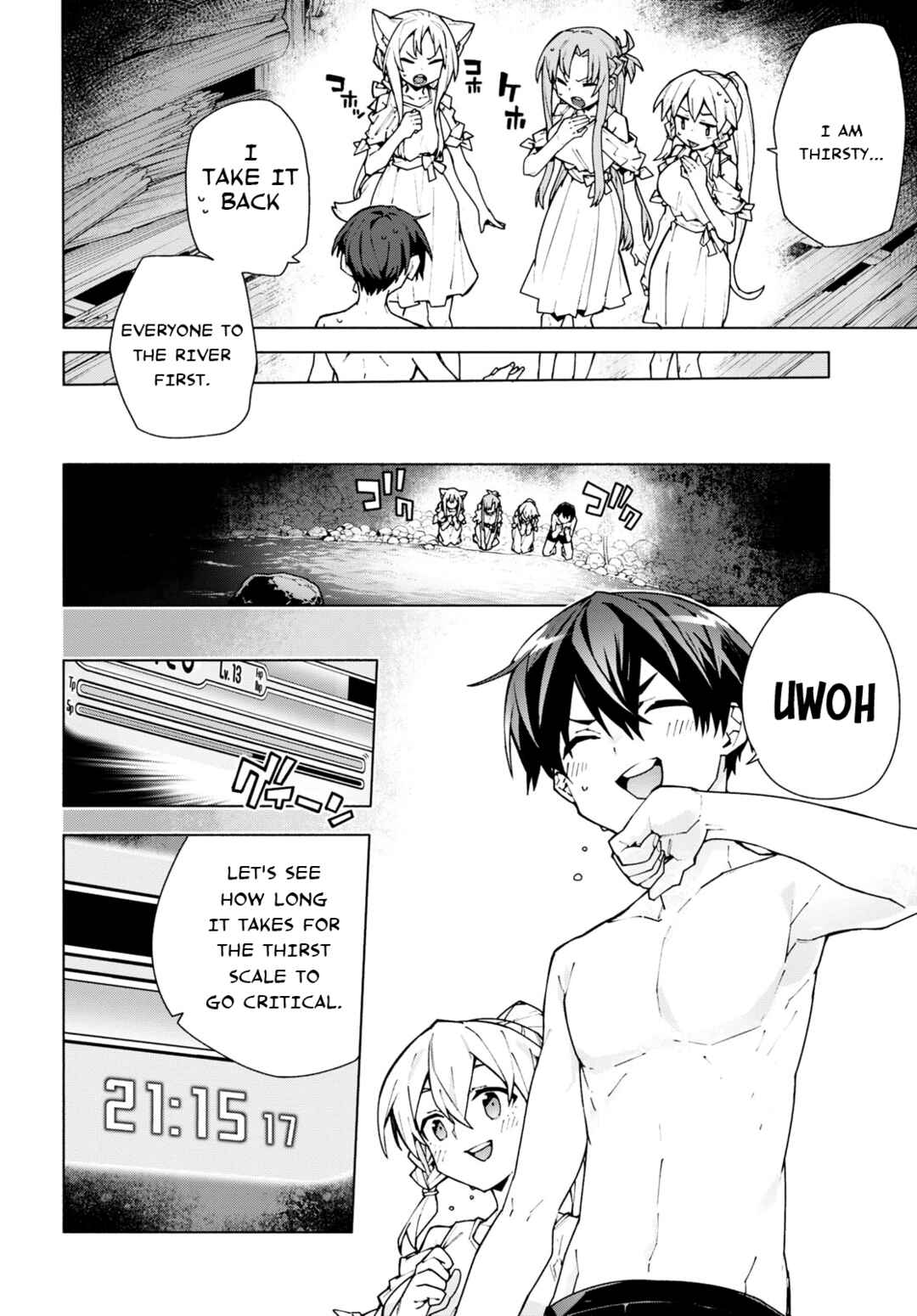 Sword Art Online - Unital Ring Chapter 7 - Page 4