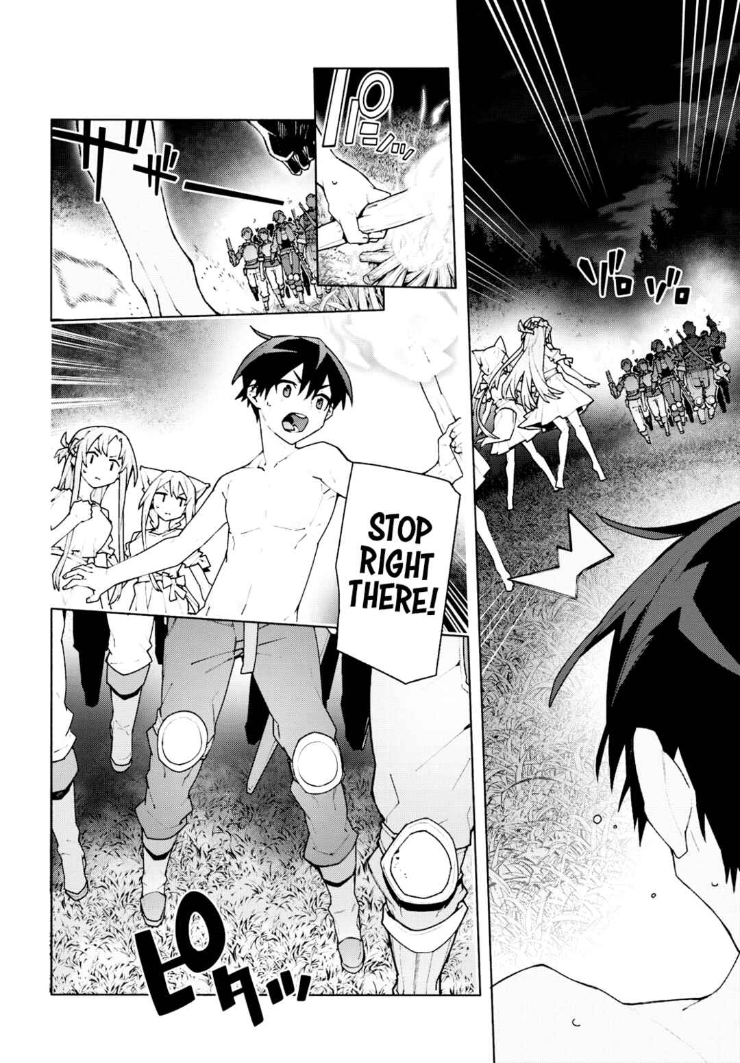 Sword Art Online - Unital Ring Chapter 7 - Page 42