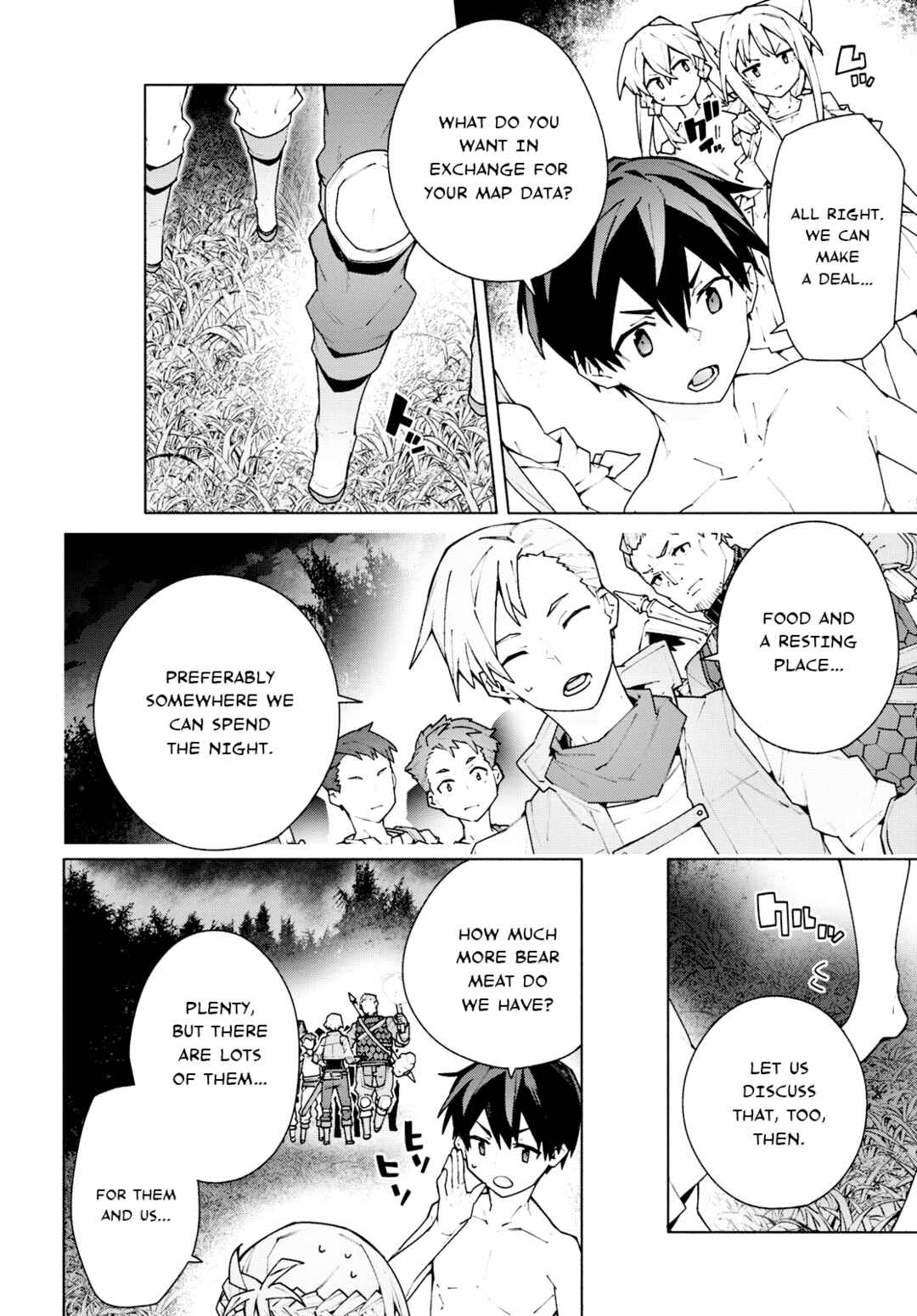 Sword Art Online - Unital Ring Chapter 7 - Page 46