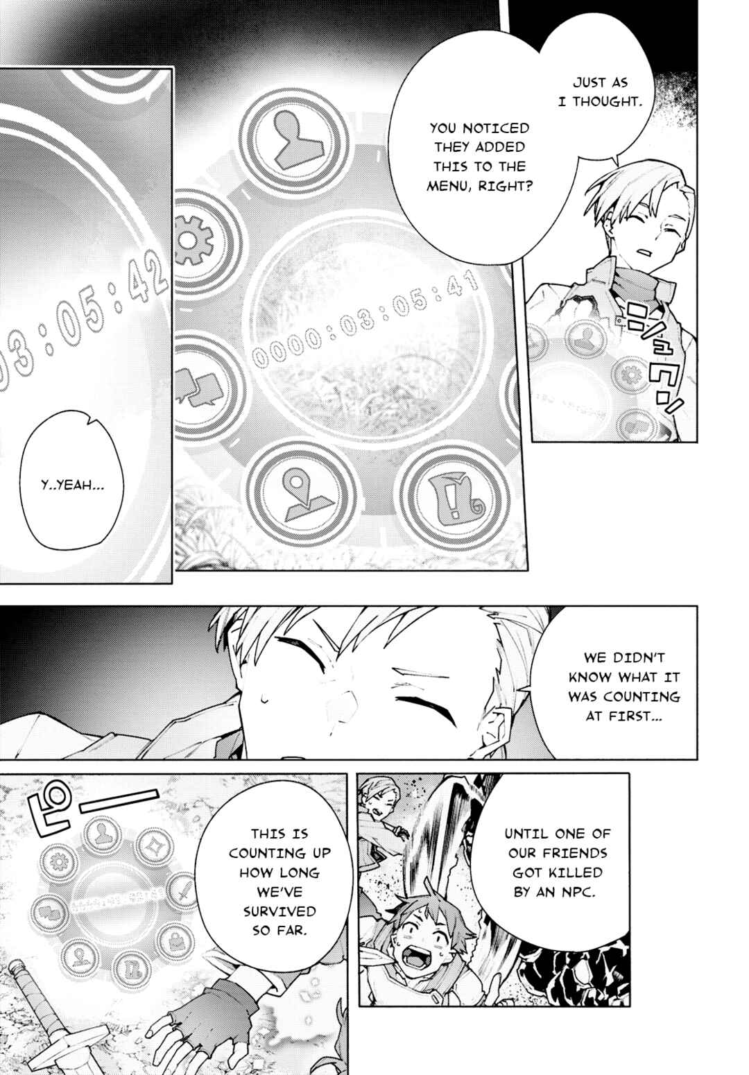 Sword Art Online - Unital Ring Chapter 7 - Page 51