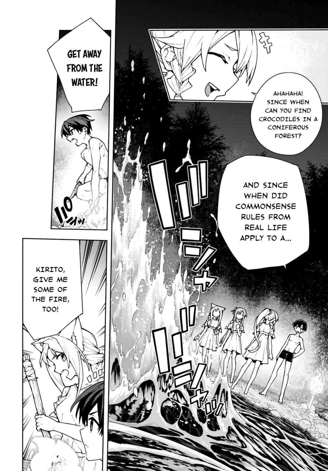 Sword Art Online - Unital Ring Chapter 7 - Page 6