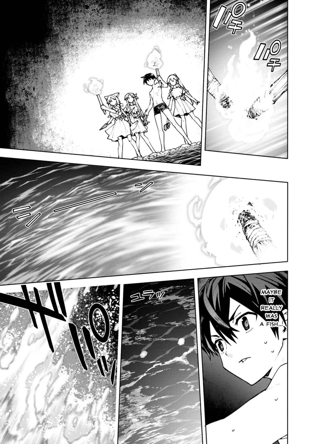 Sword Art Online - Unital Ring Chapter 7 - Page 7