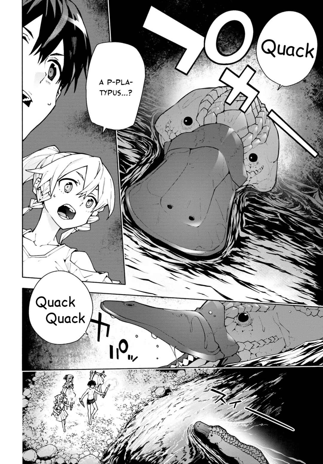 Sword Art Online - Unital Ring Chapter 7 - Page 8