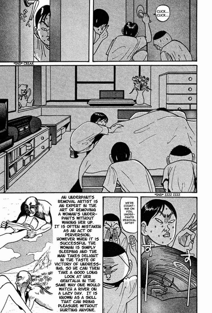 Go! Ina Junior High Ping-Pong Club Chapter 44 - Page 14