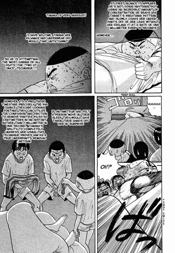 Go! Ina Junior High Ping-Pong Club Chapter 44 - Page 16