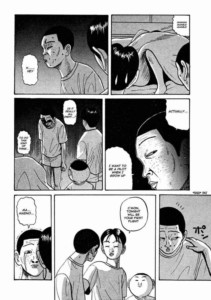 Go! Ina Junior High Ping-Pong Club Chapter 44 - Page 17