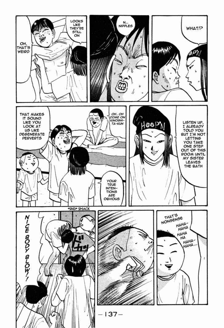 Go! Ina Junior High Ping-Pong Club Chapter 44 - Page 4