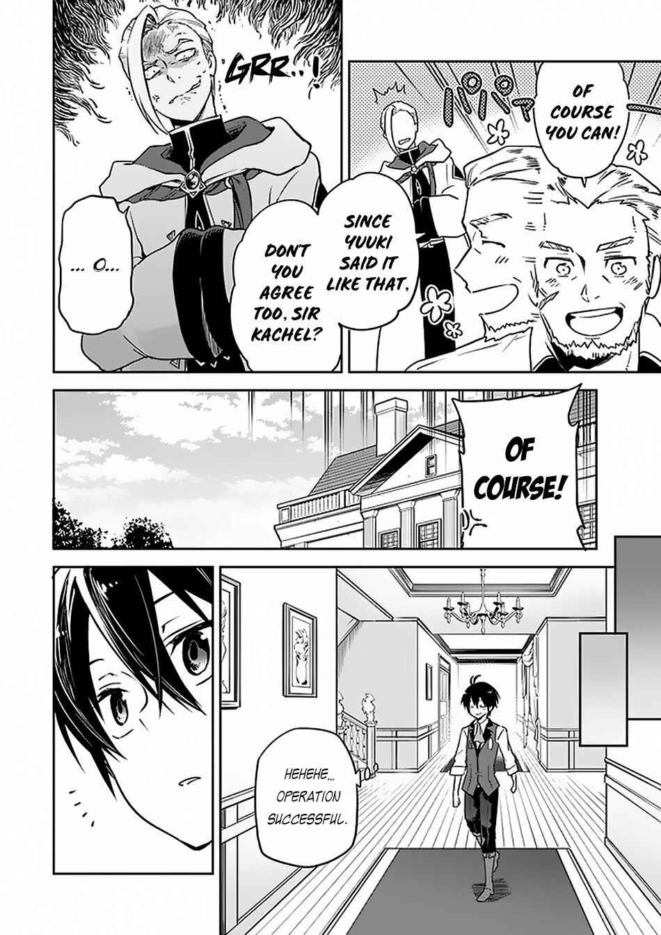 Henkyou-gurashi no Maou, Tensei Shite Saikyou no Majutsushi ni Naru Chapter 4 - Page 11