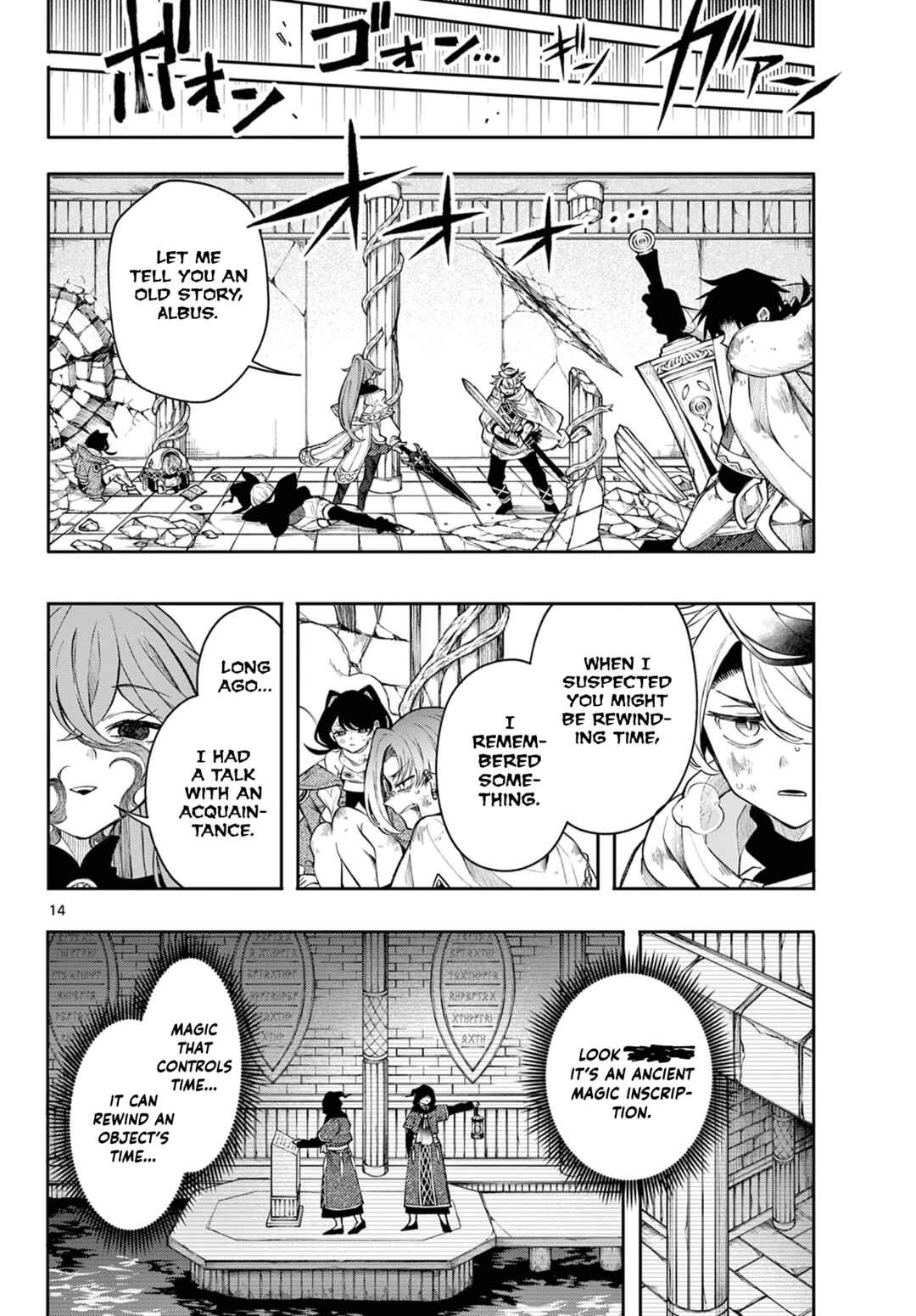 Kaiten no Albus Chapter 46 - Page 14