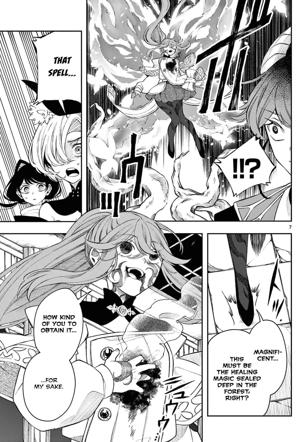Kaiten no Albus Chapter 46 - Page 7