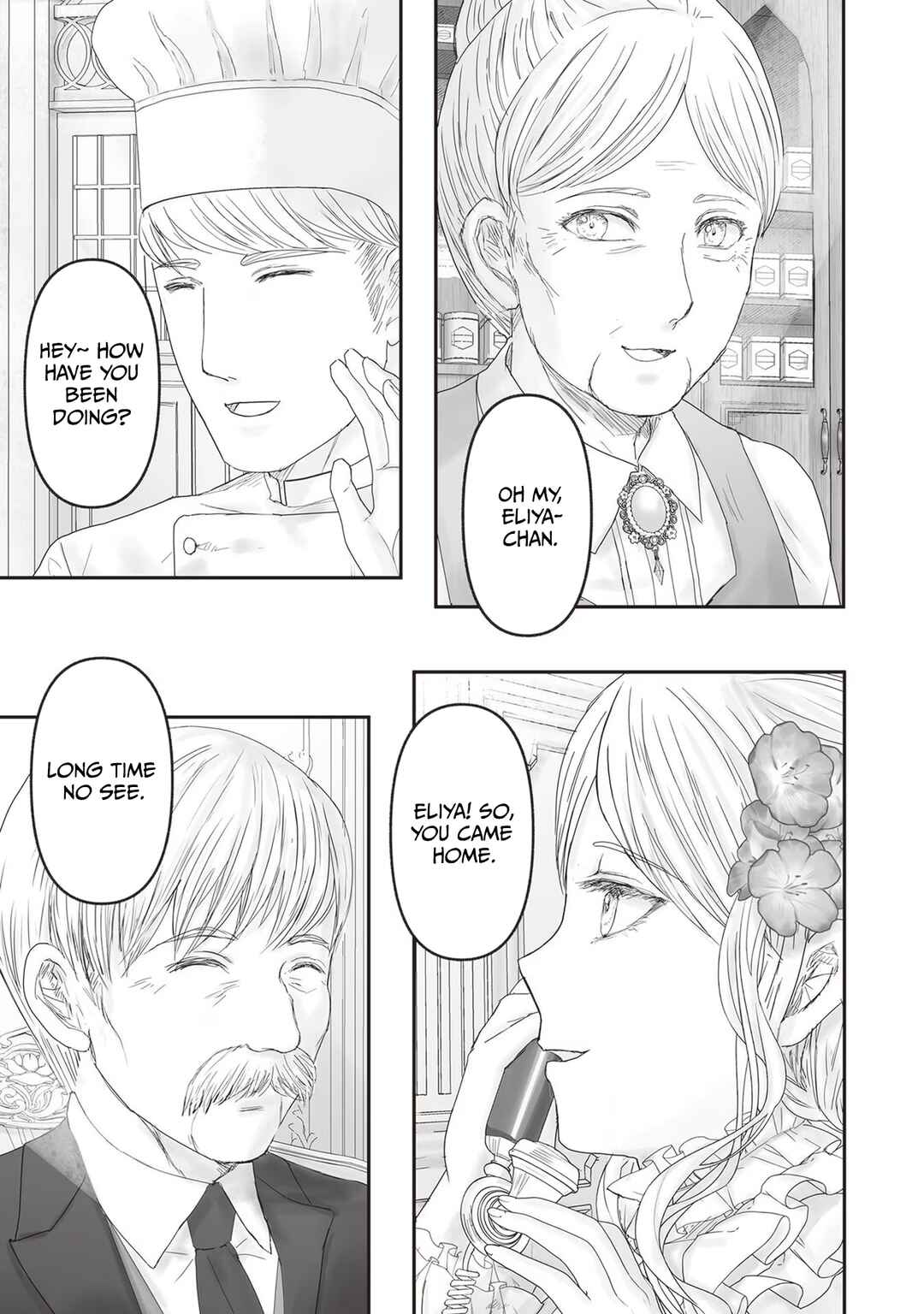 Housekishou no Maid Chapter 22.5 - Page 2