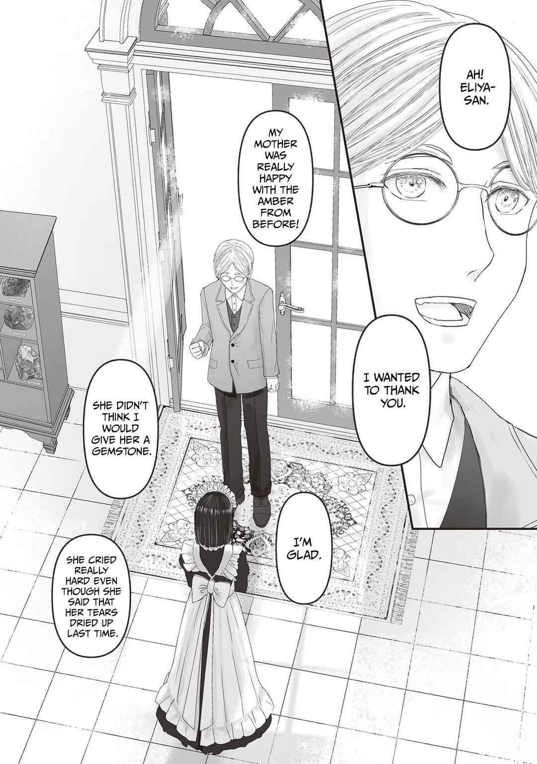 Housekishou no Maid Chapter 22.5 - Page 21