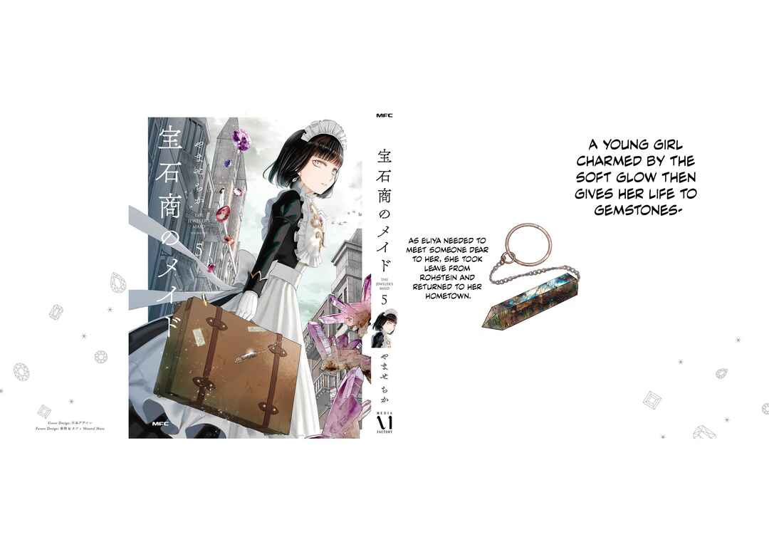 Housekishou no Maid Chapter 22.5 - Page 27