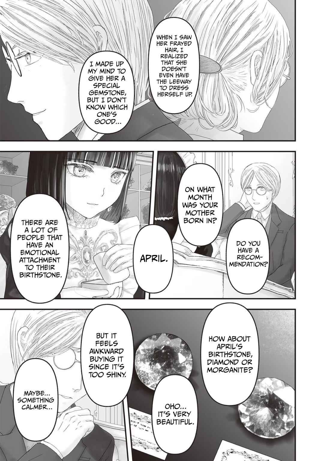Housekishou no Maid Chapter 22.5 - Page 7