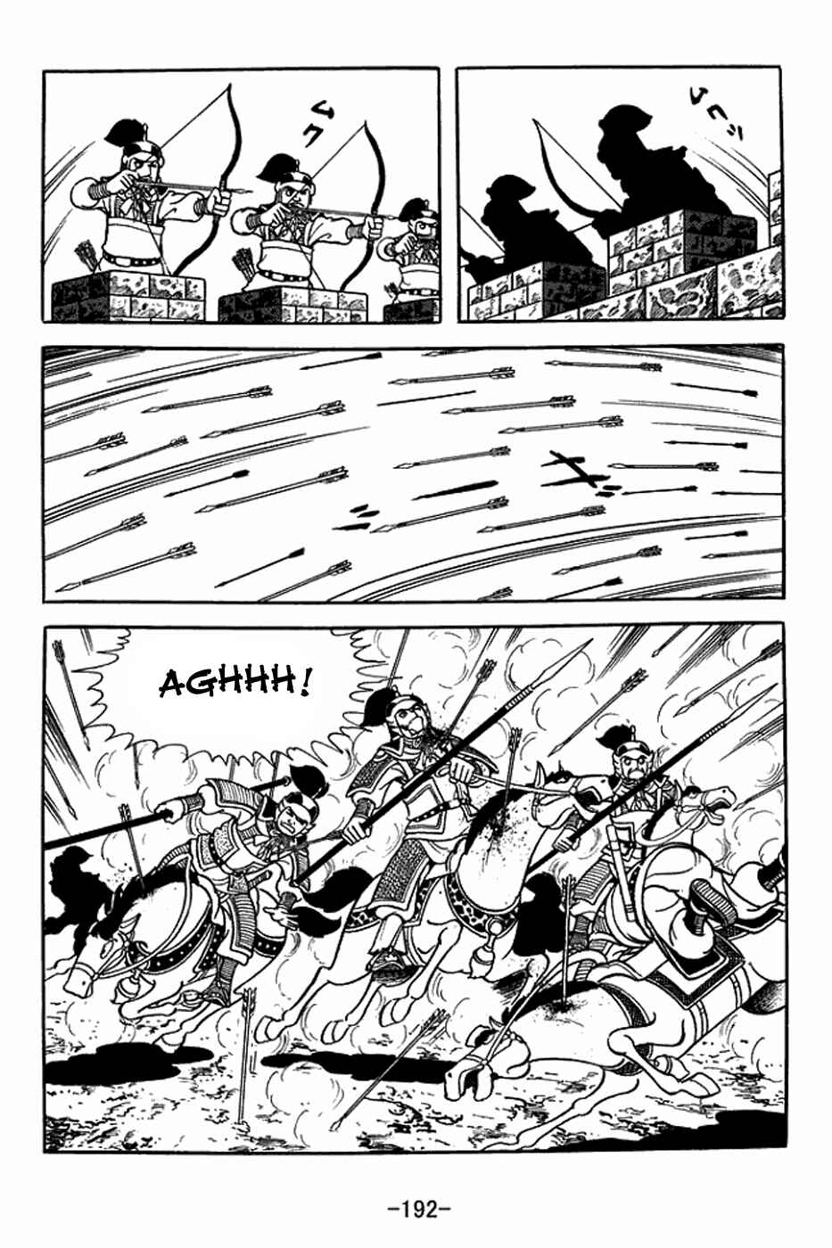 Sangokushi Chapter 400 - Page 19