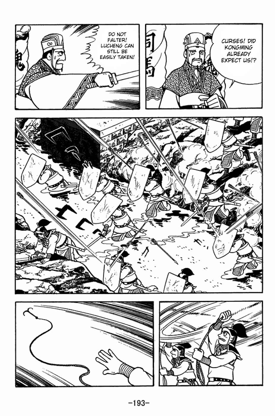 Sangokushi Chapter 400 - Page 20