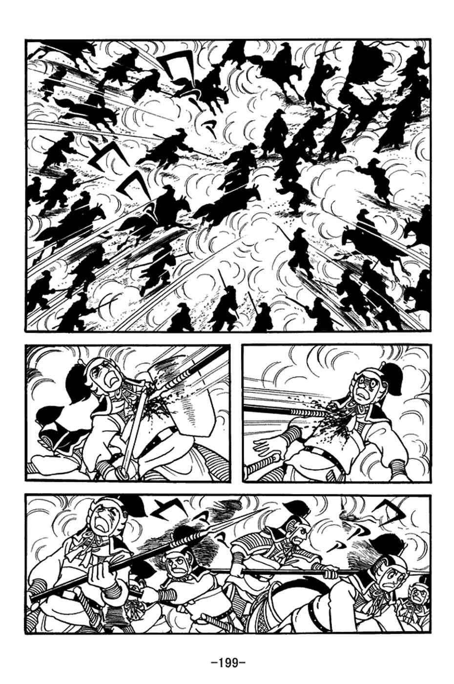 Sangokushi Chapter 400 - Page 26