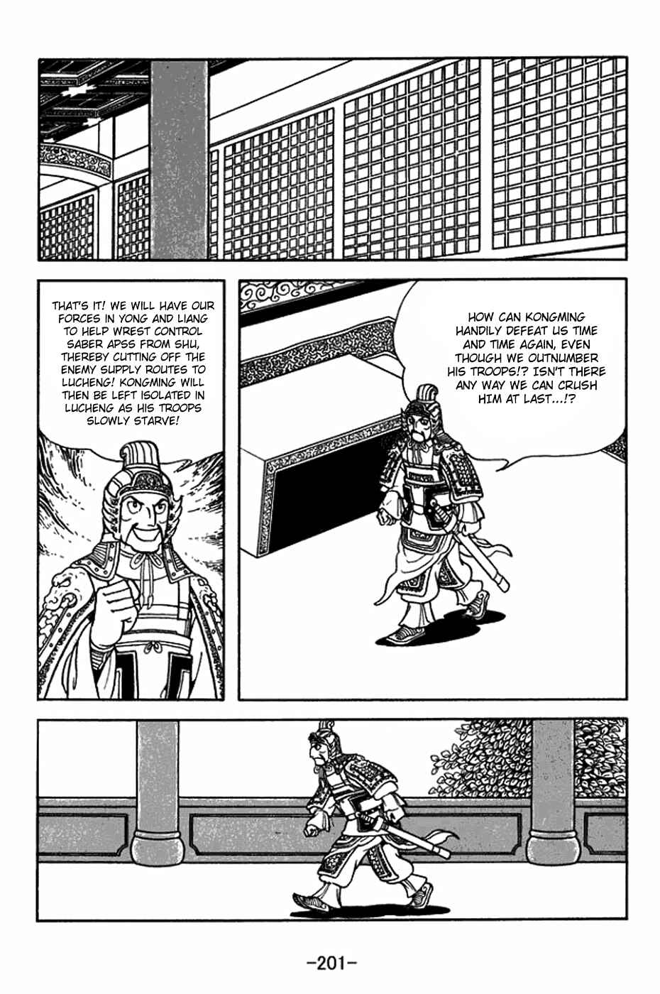 Sangokushi Chapter 400 - Page 28