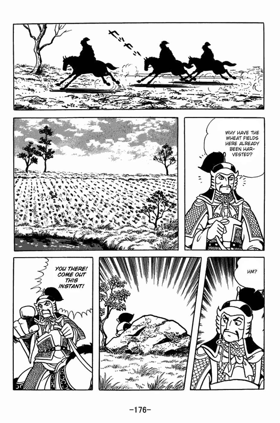 Sangokushi Chapter 400 - Page 3