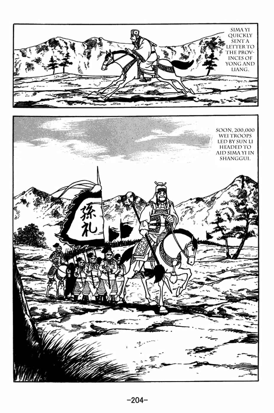 Sangokushi Chapter 400 - Page 31