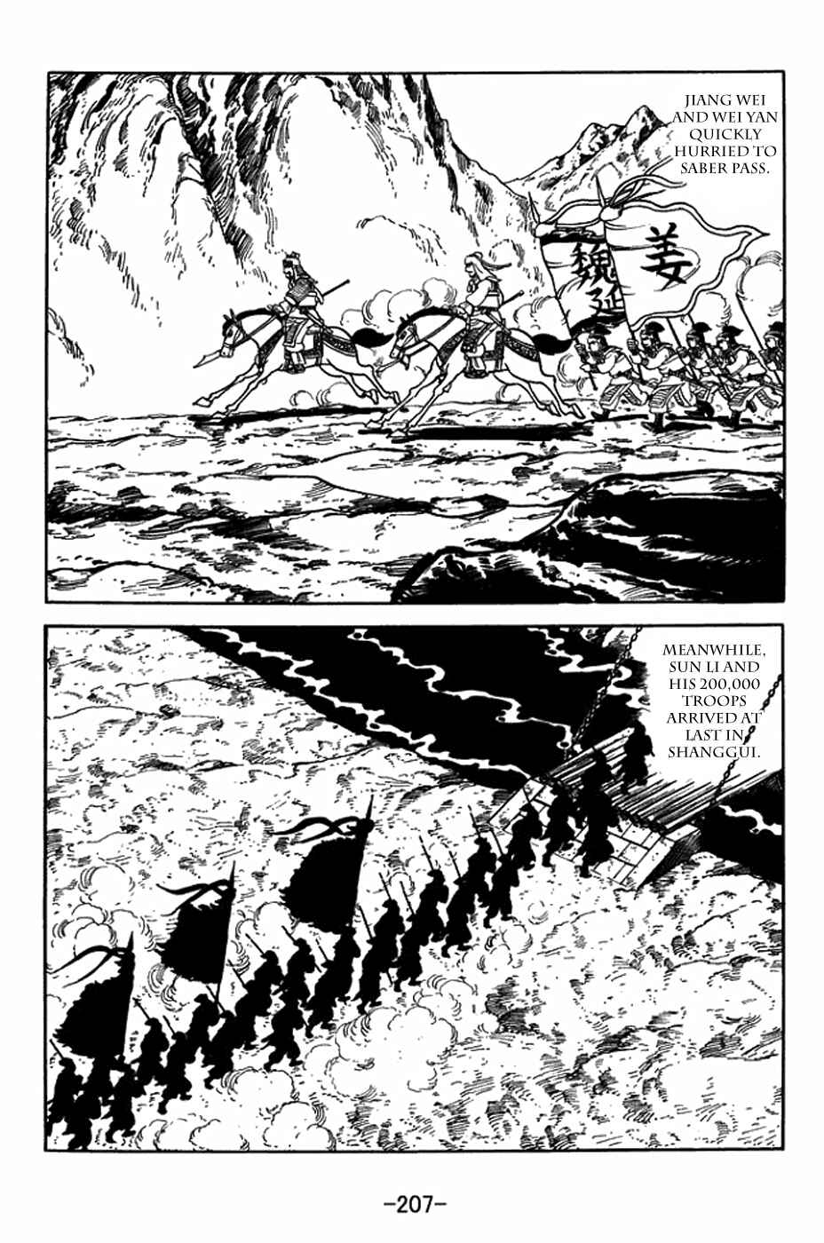 Sangokushi Chapter 400 - Page 34