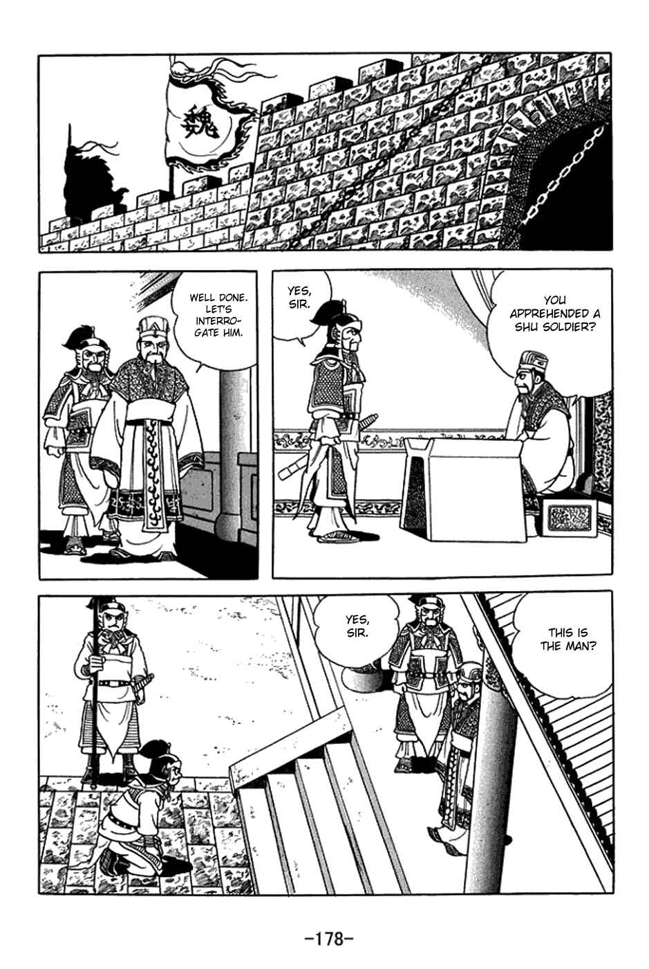 Sangokushi Chapter 400 - Page 5