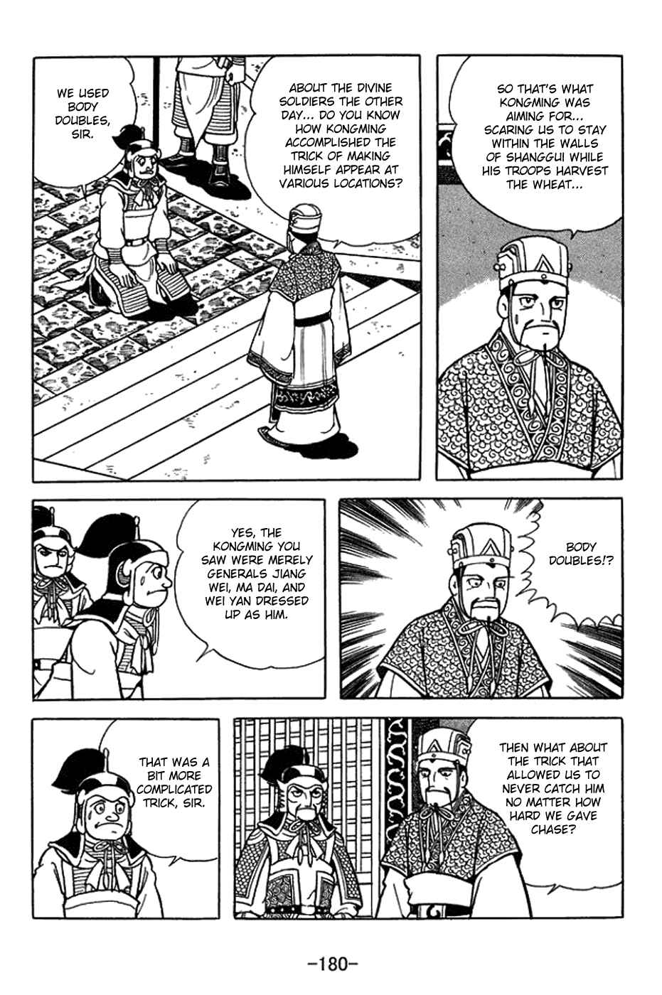 Sangokushi Chapter 400 - Page 7