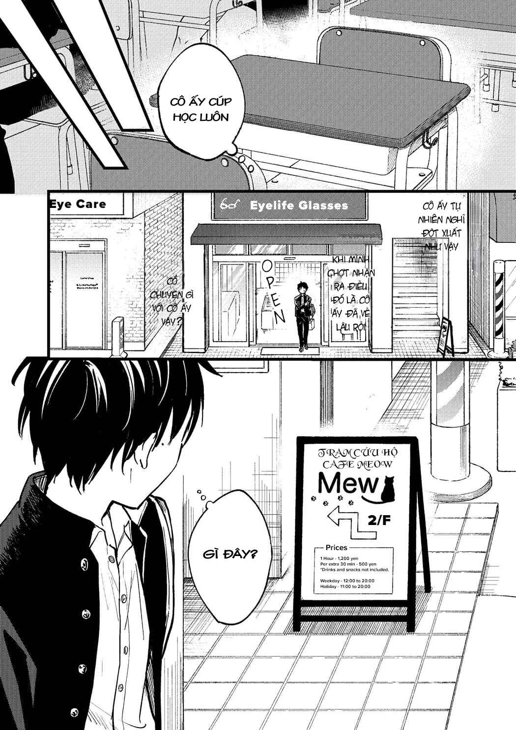 Tonari no Neko to Koi Shirazu Chapter 1 - Page 17