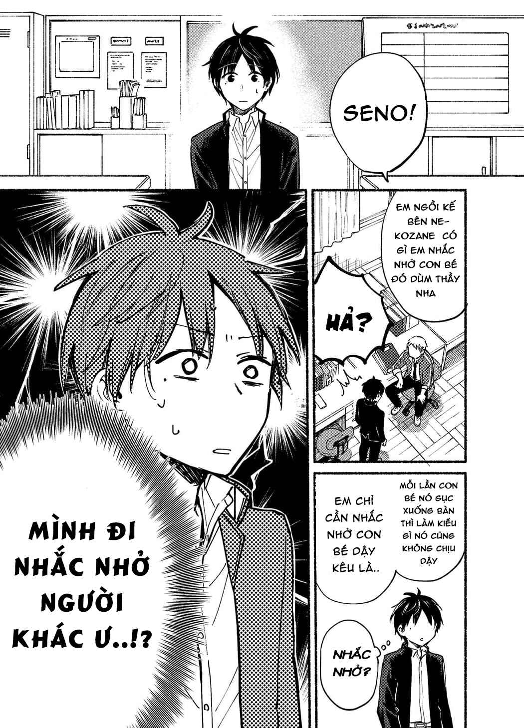 Tonari no Neko to Koi Shirazu Chapter 1 - Page 4