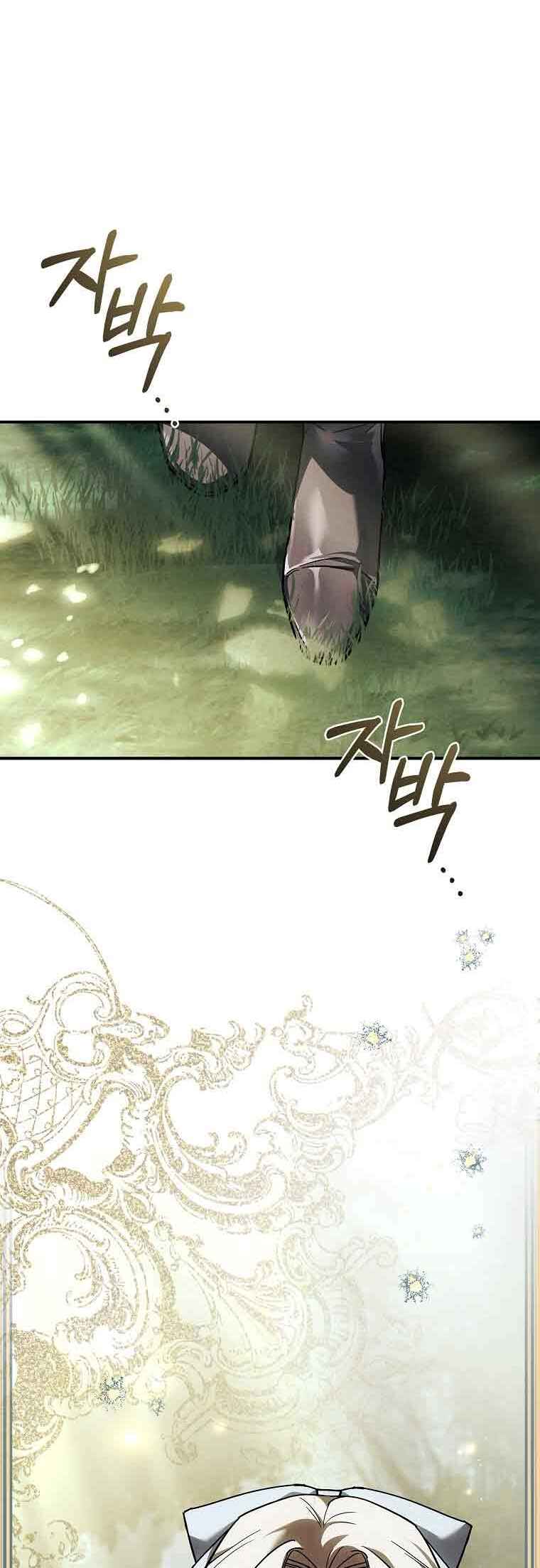 The Detective Agency for Regretful Male Leads Is Now Open for Business! Chapter 46 - Page 51