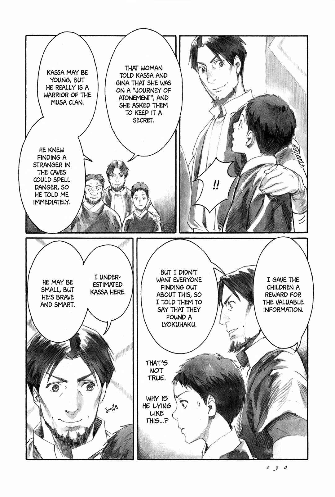 Yami no Moribito Chapter 8 - Page 11