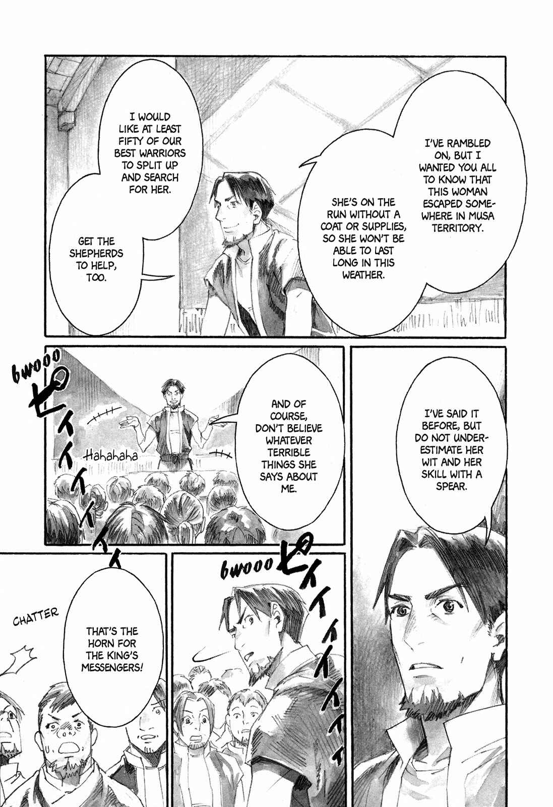 Yami no Moribito Chapter 8 - Page 16