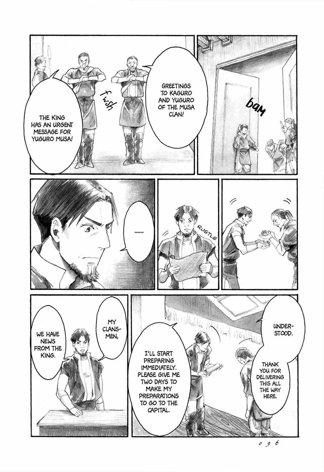 Yami no Moribito Chapter 8 - Page 17