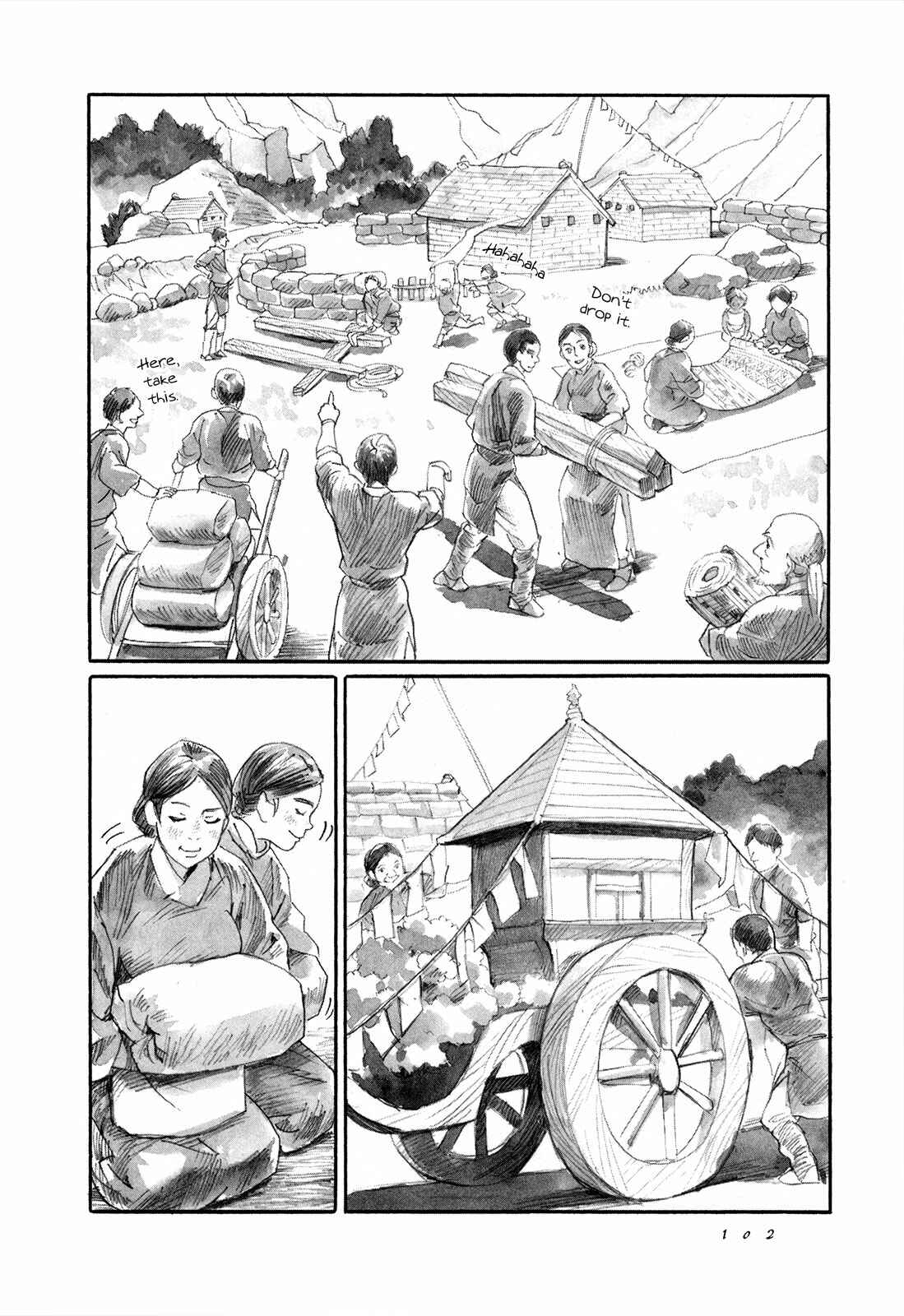 Yami no Moribito Chapter 8 - Page 23
