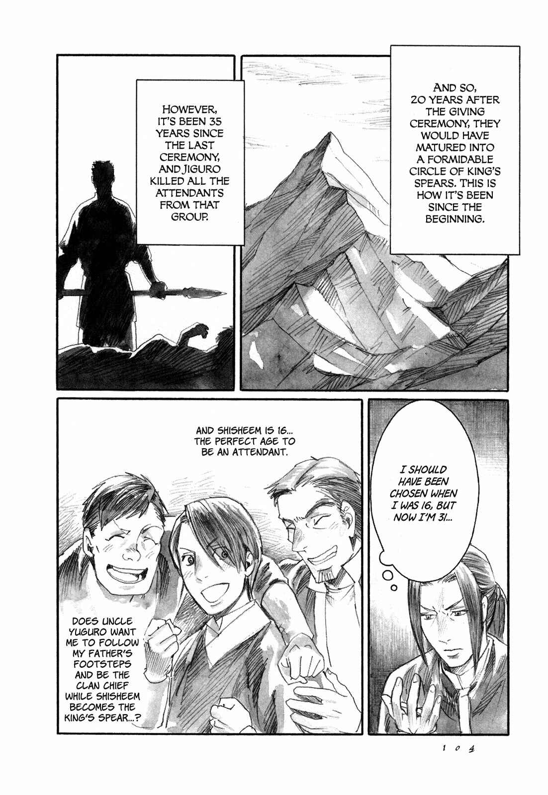 Yami no Moribito Chapter 8 - Page 25