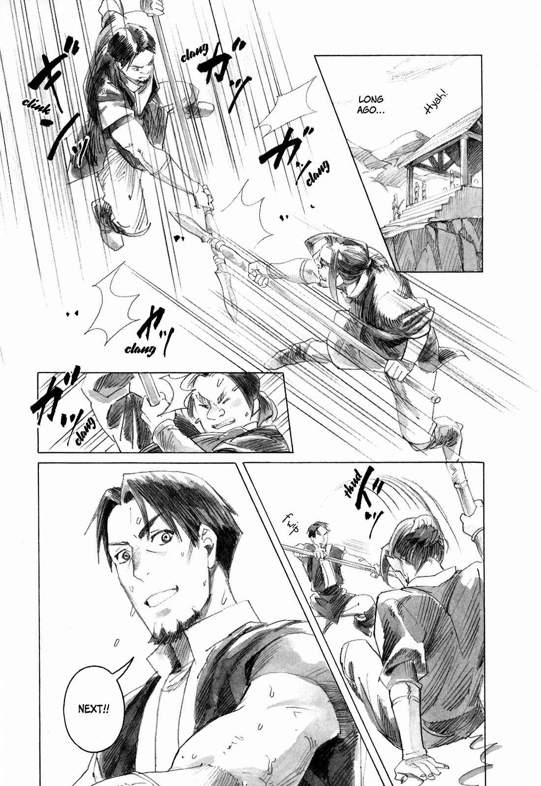 Yami no Moribito Chapter 8 - Page 28