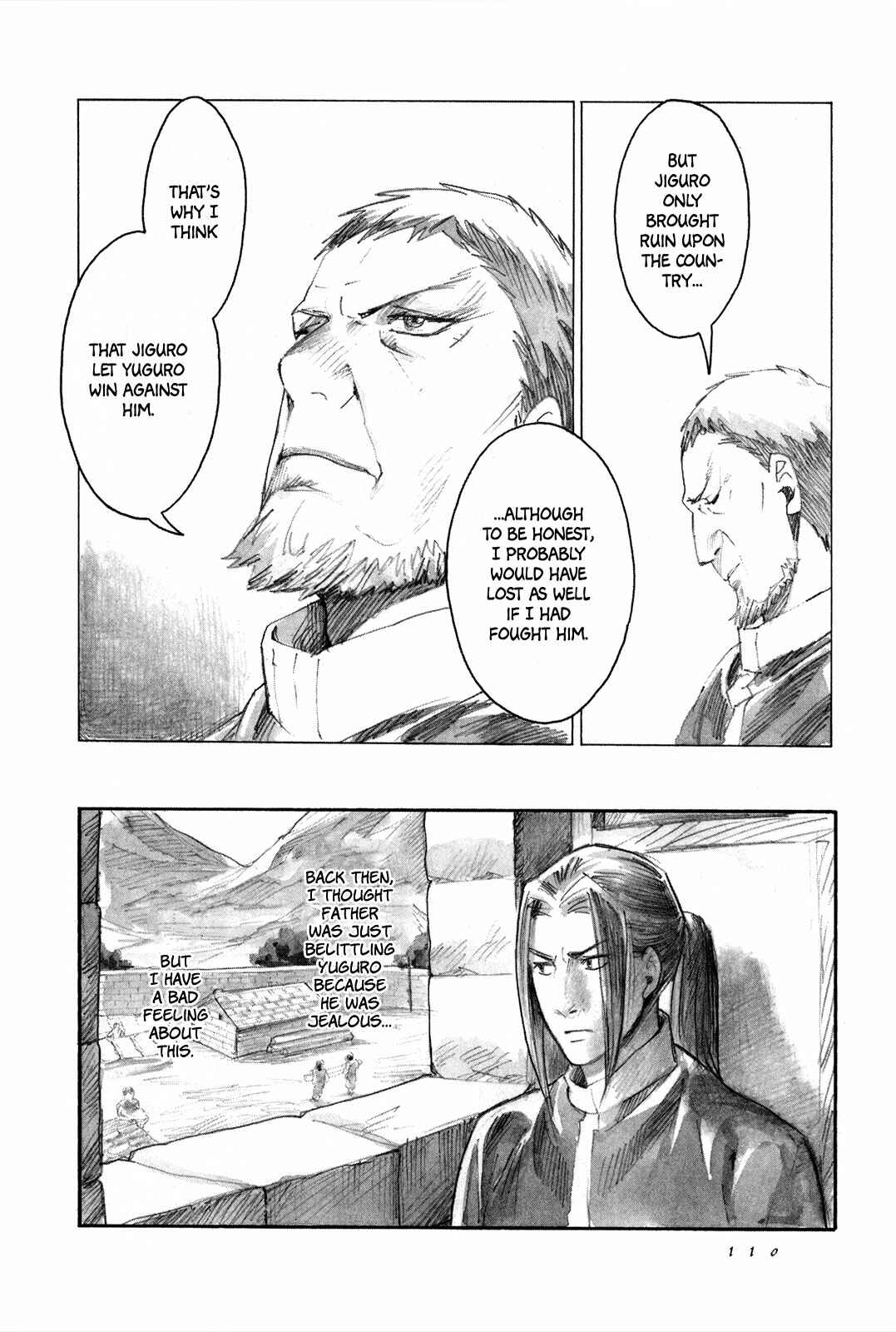 Yami no Moribito Chapter 8 - Page 31
