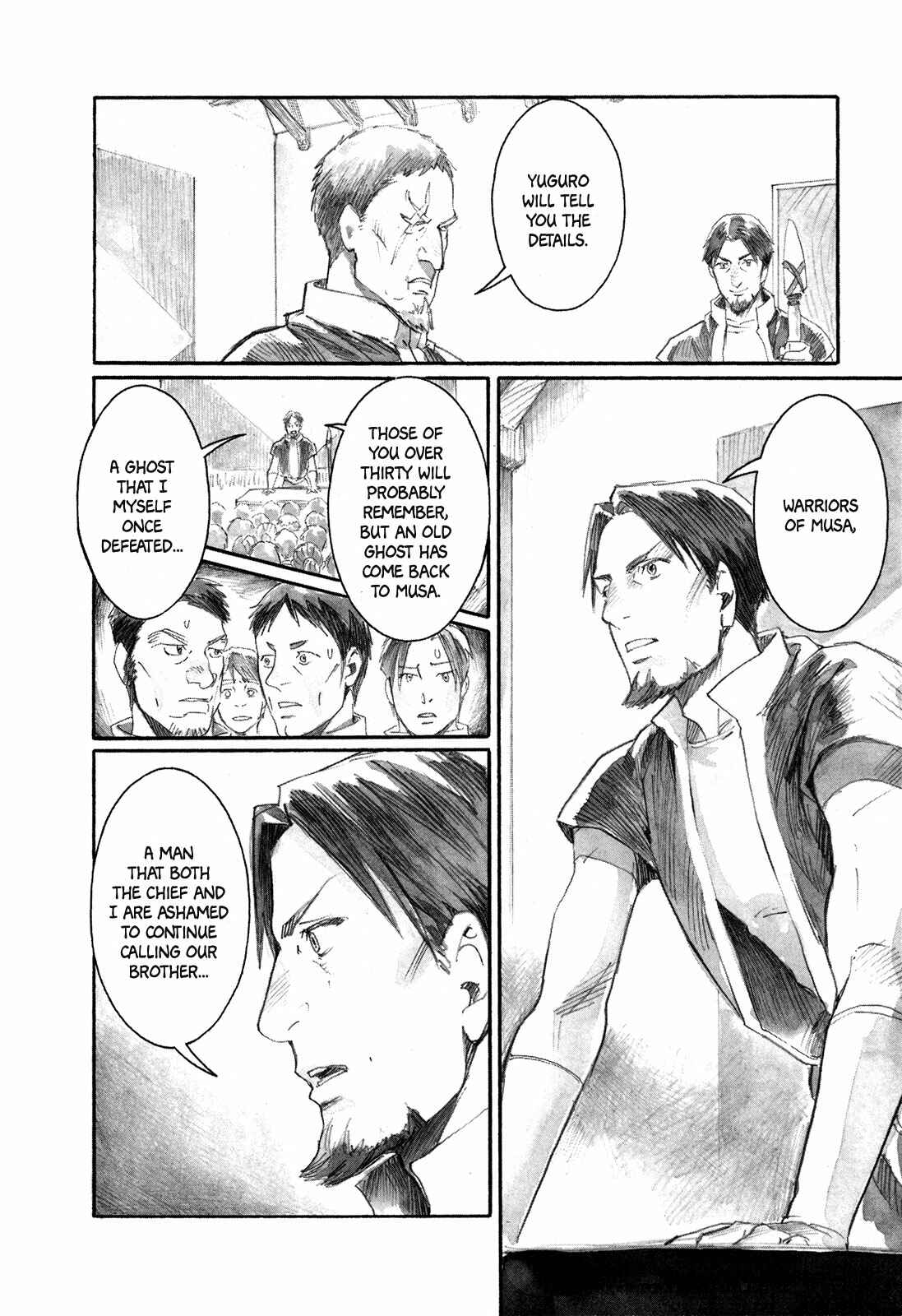 Yami no Moribito Chapter 8 - Page 5