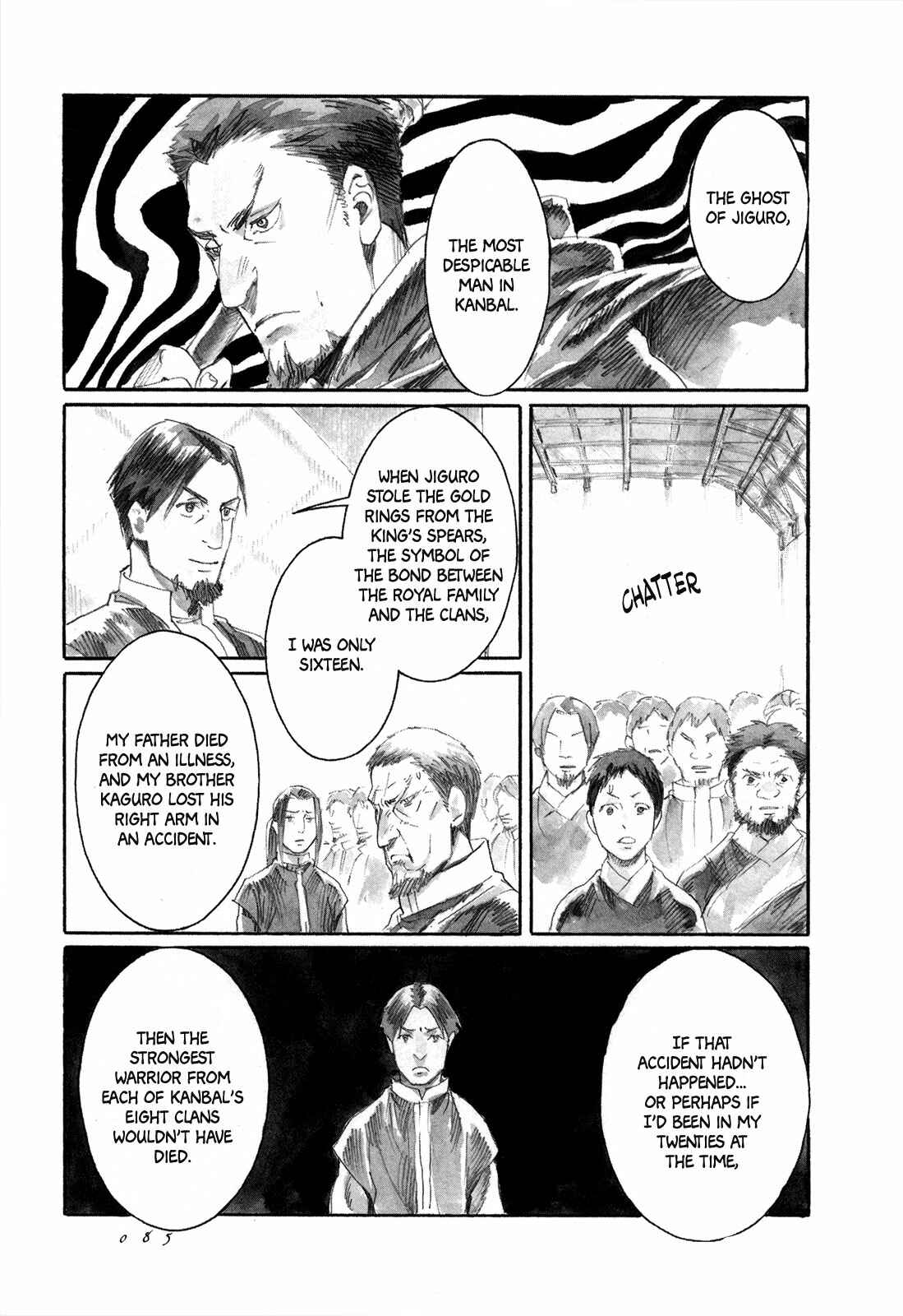 Yami no Moribito Chapter 8 - Page 6