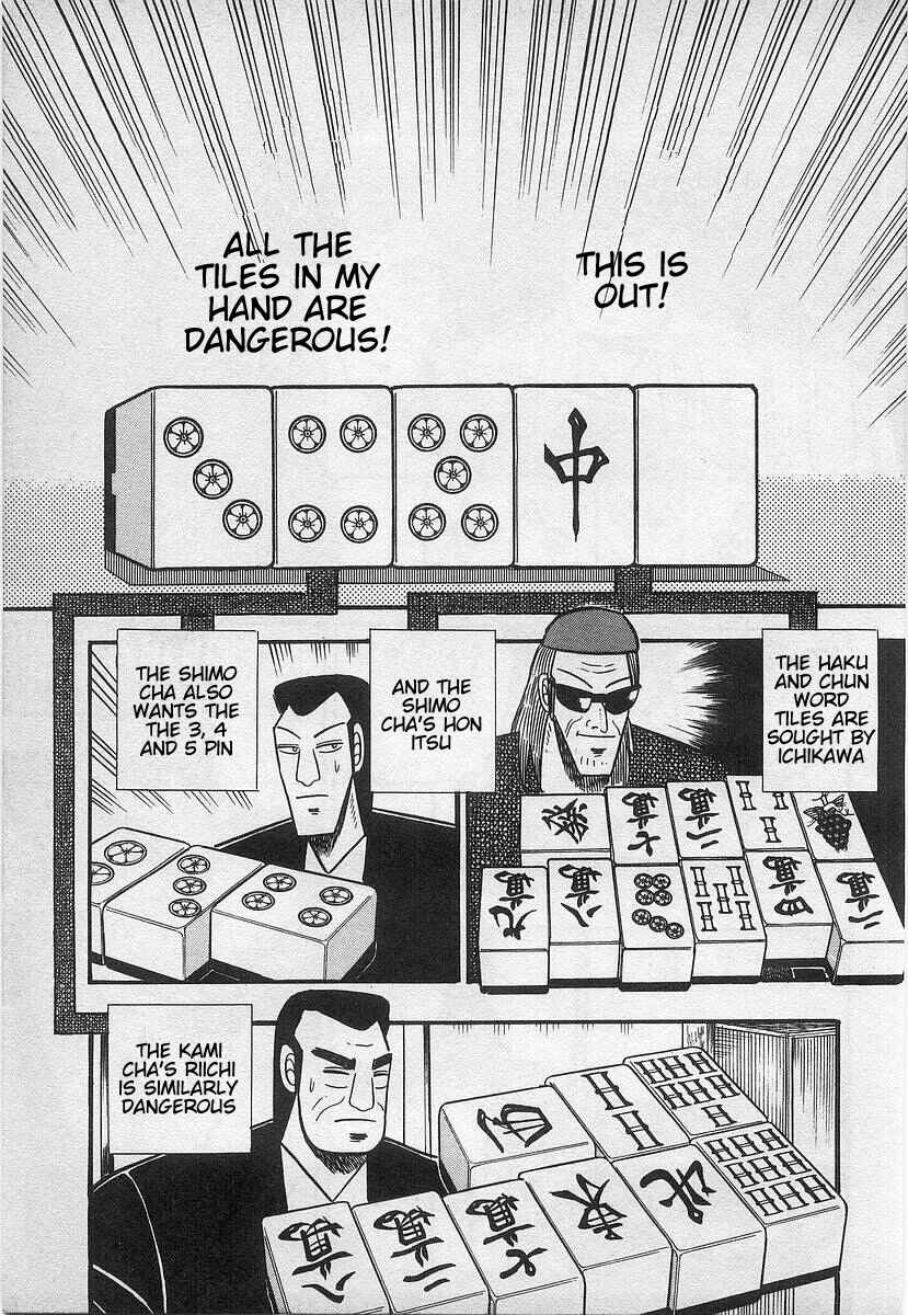 Akagi: Yami ni Oritatta Tensai Chapter 18 - Page 11